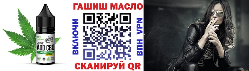 Еда ТГК конопля Задонск