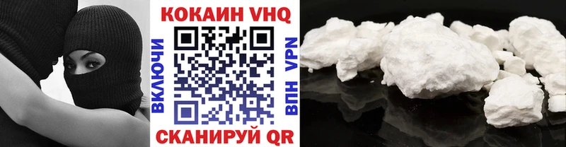где можно купить   Задонск  Кокаин 97% 