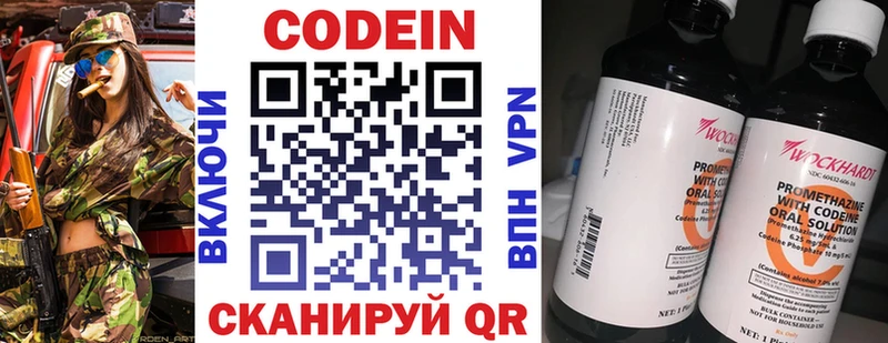 blacksprut как войти  Задонск  Codein напиток Lean (лин) 