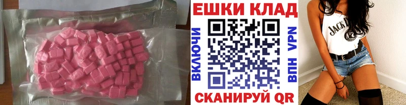 Ecstasy диски  Задонск 