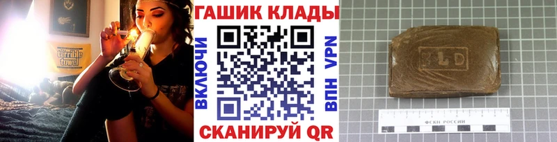 ГАШИШ убойный  где купить   Задонск 