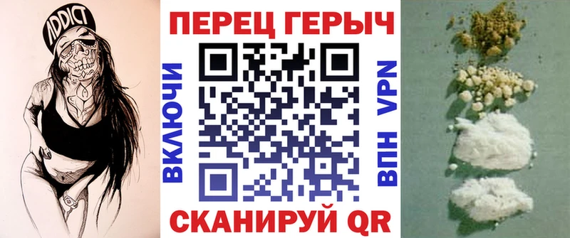 Героин гречка  Задонск 