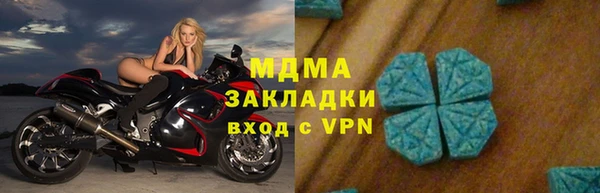 бошки Абдулино