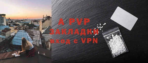 стафф Алексеевка