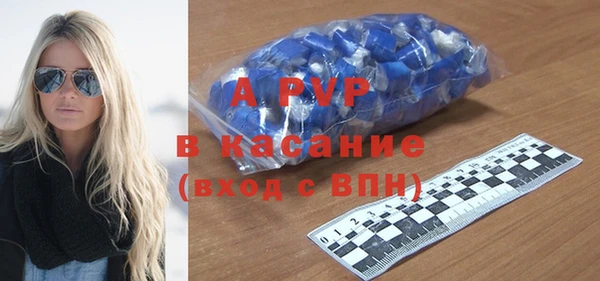 стафф Алексеевка