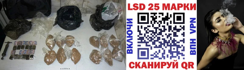 LSD-25 экстази кислота  Задонск 