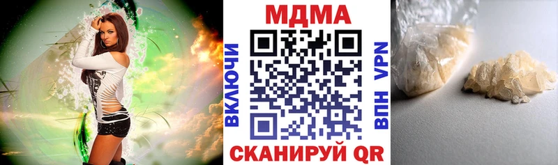 blacksprut рабочий сайт  Задонск  MDMA crystal  как найти закладки 