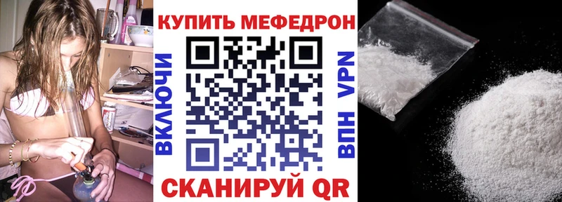 Мефедрон mephedrone  магазин  наркотиков  Задонск 