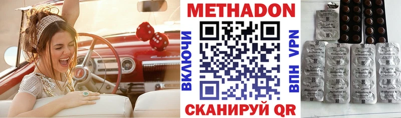 darknet какой сайт где продают наркотики Задонск Метадон VHQ