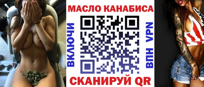 Дистиллят ТГК гашишное масло  Задонск 